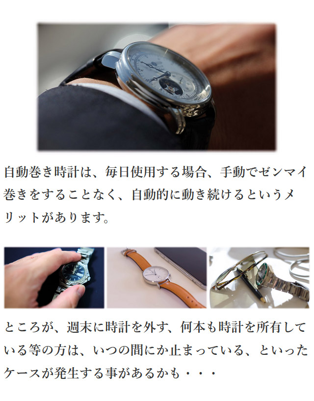 HOKUTO ワインディングマシーン 腕時計自動巻き器 ウォッチワインダー 6本巻き上げLEDライト付き 超静音 誕生日プレゼント  :htb-600c:arvex-store - 通販 - Yahoo!ショッピング