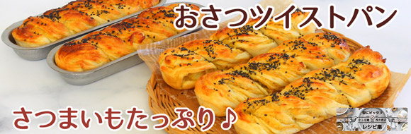 お菓子作り パン作り 製パン・製菓道具のかっぱ橋 浅井商店Yahoo