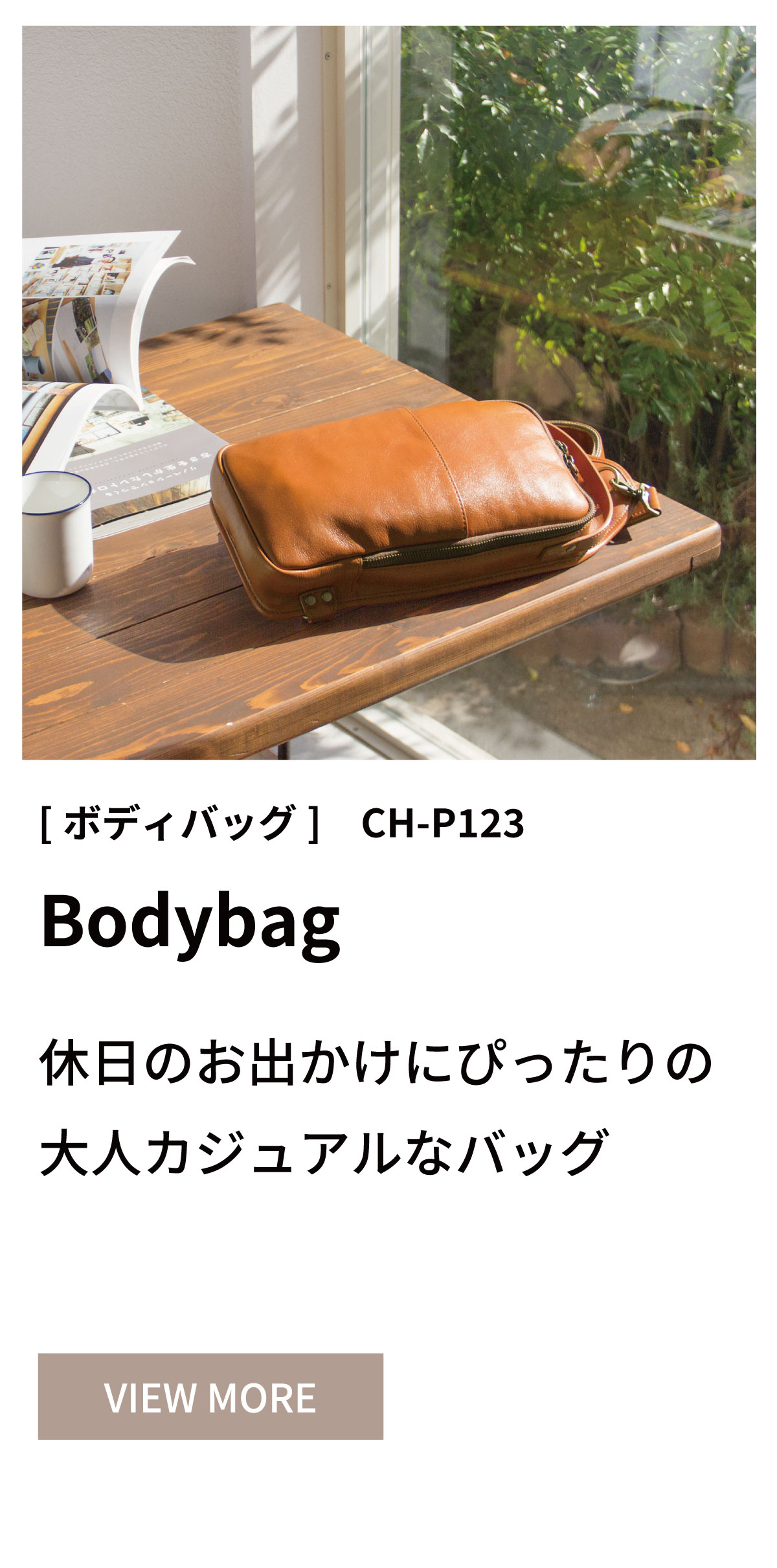 Bodybag