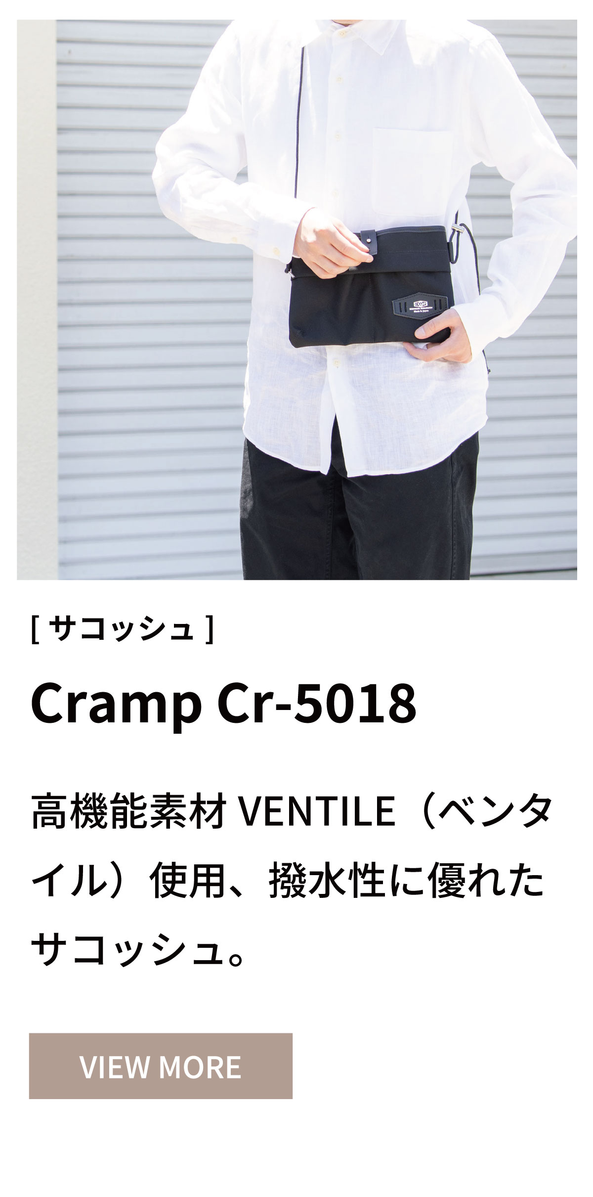 Cramp Cr-5018