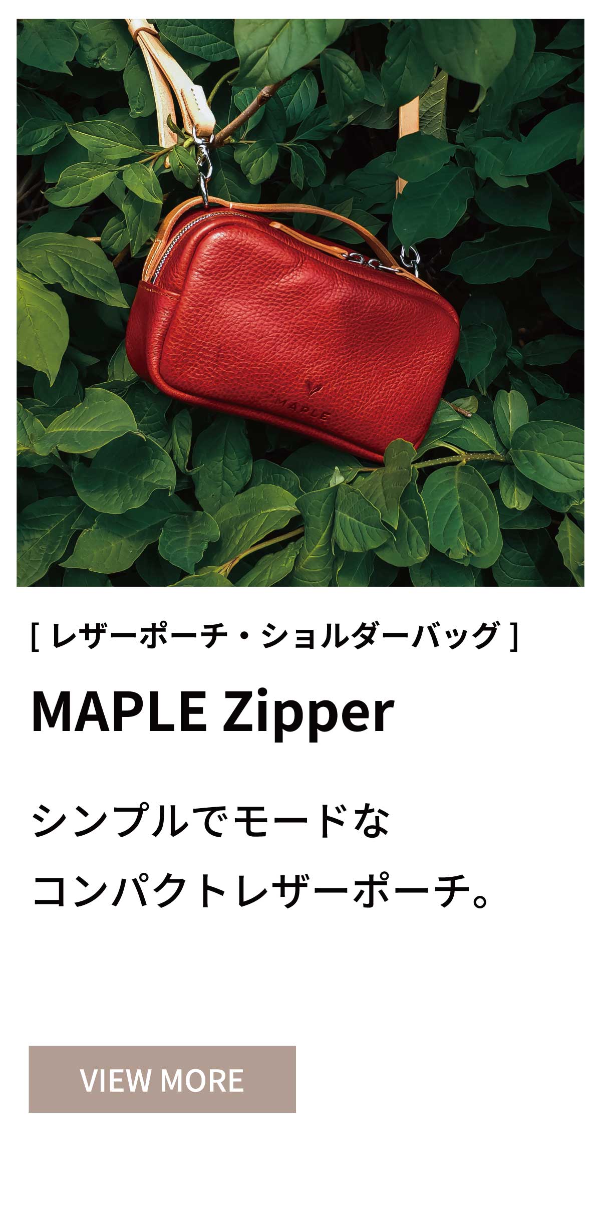 MAPLE Zipper