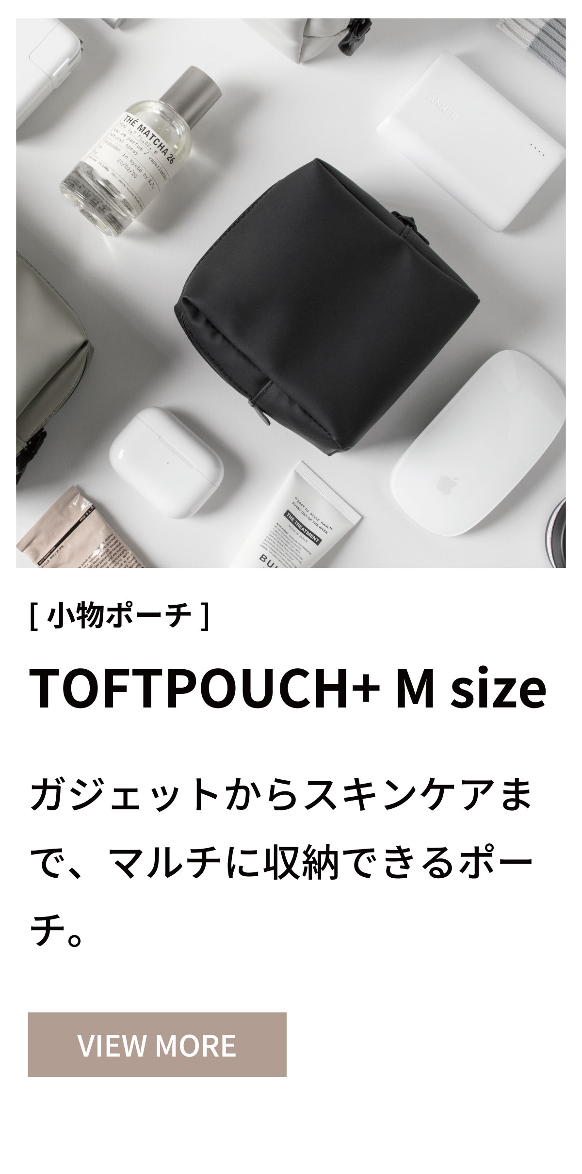 TOFTPOUCH + M size