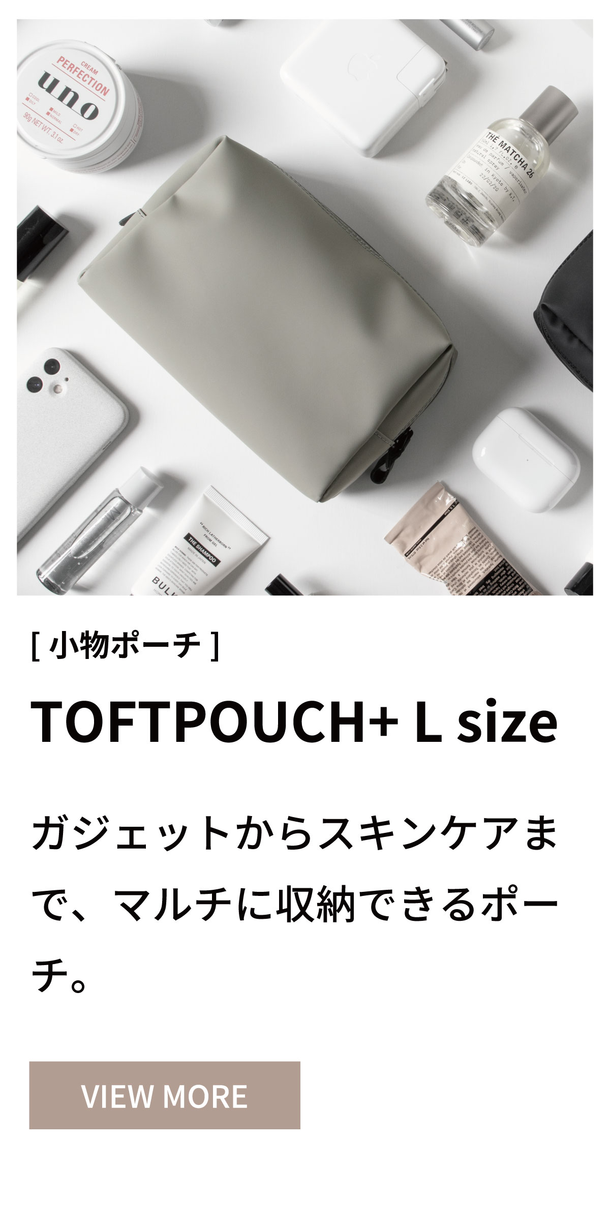 TOFTPOUCH + L size