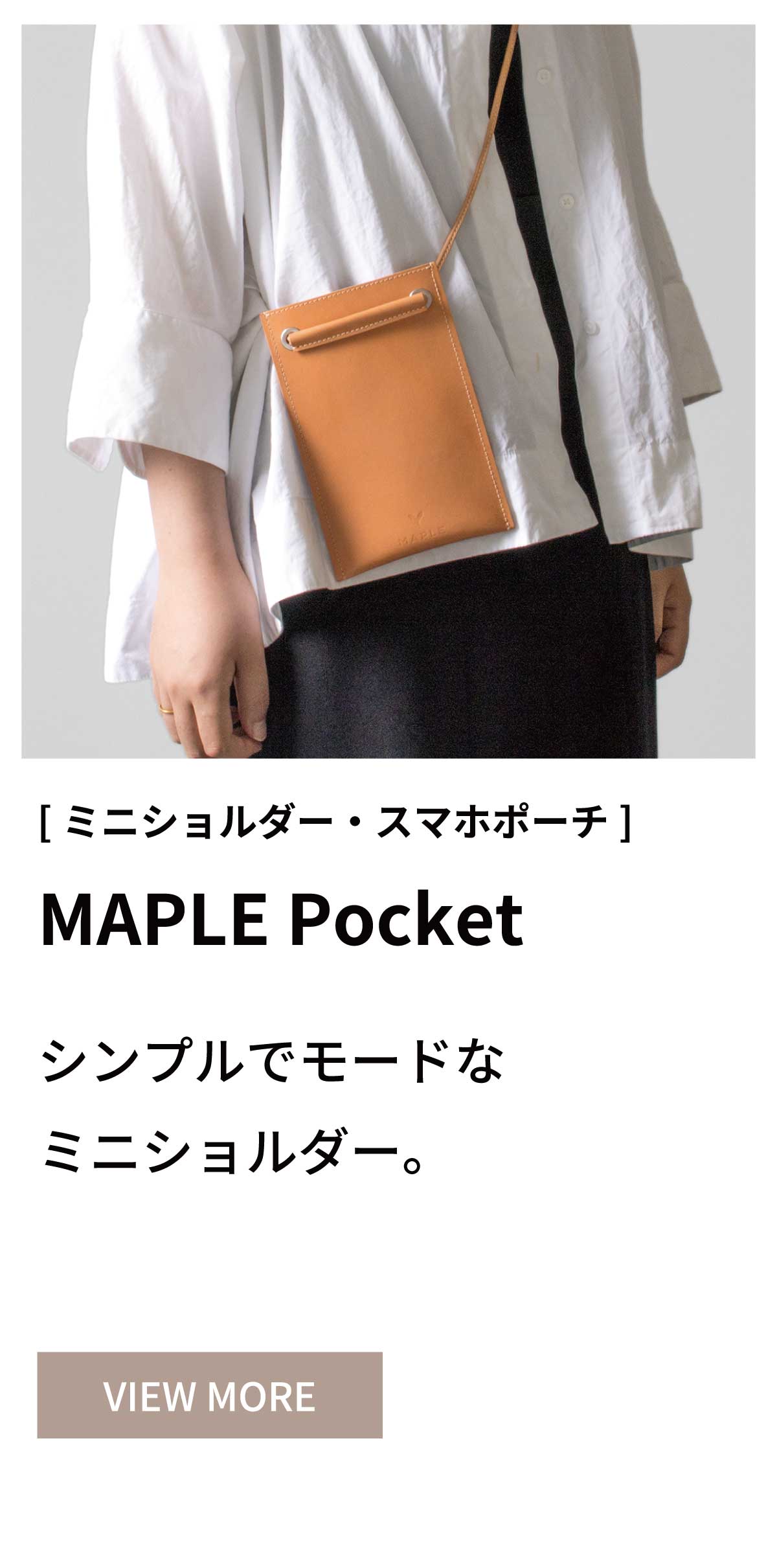 MAPLE Pocket