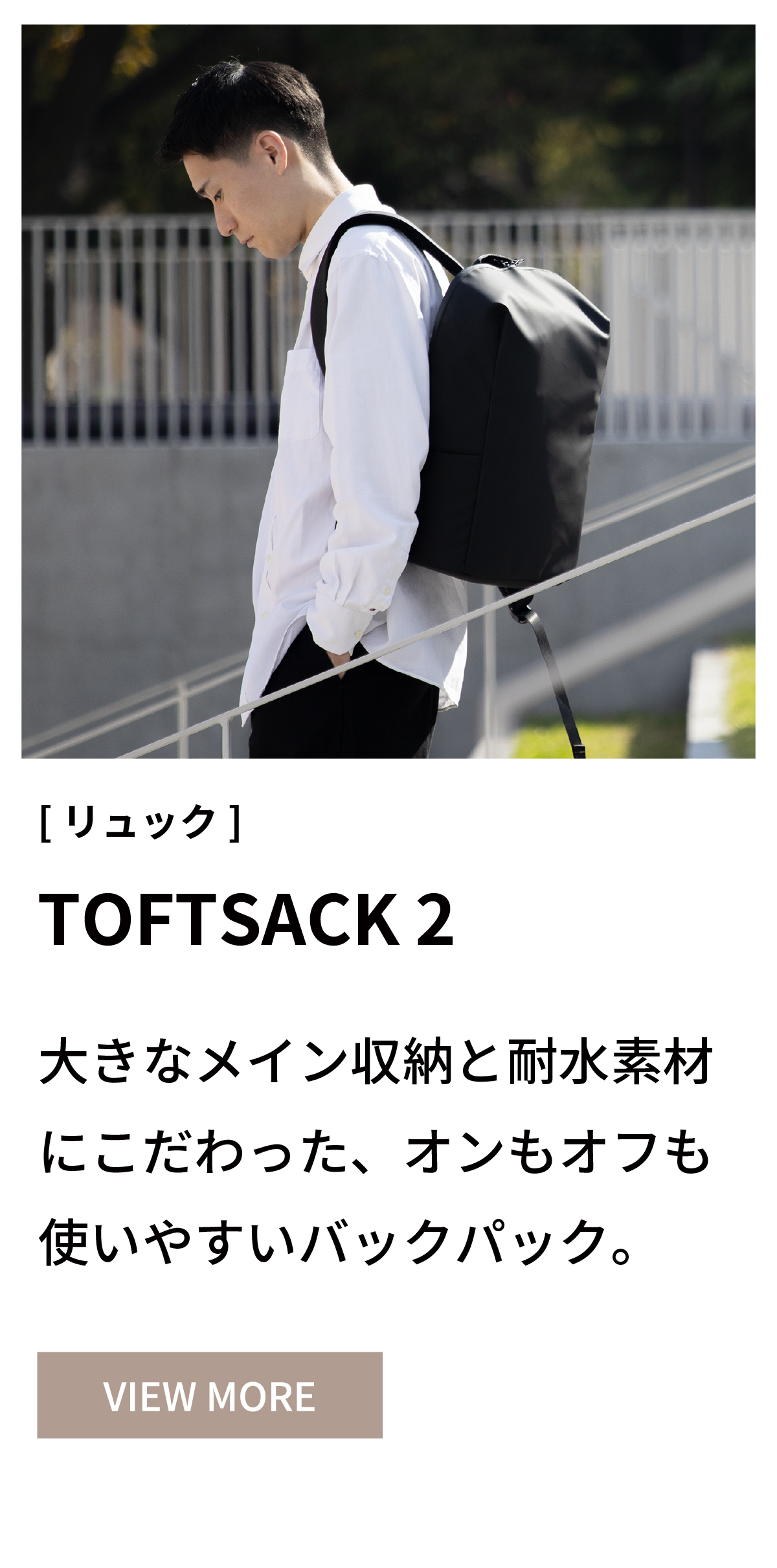 TOFTSACK2