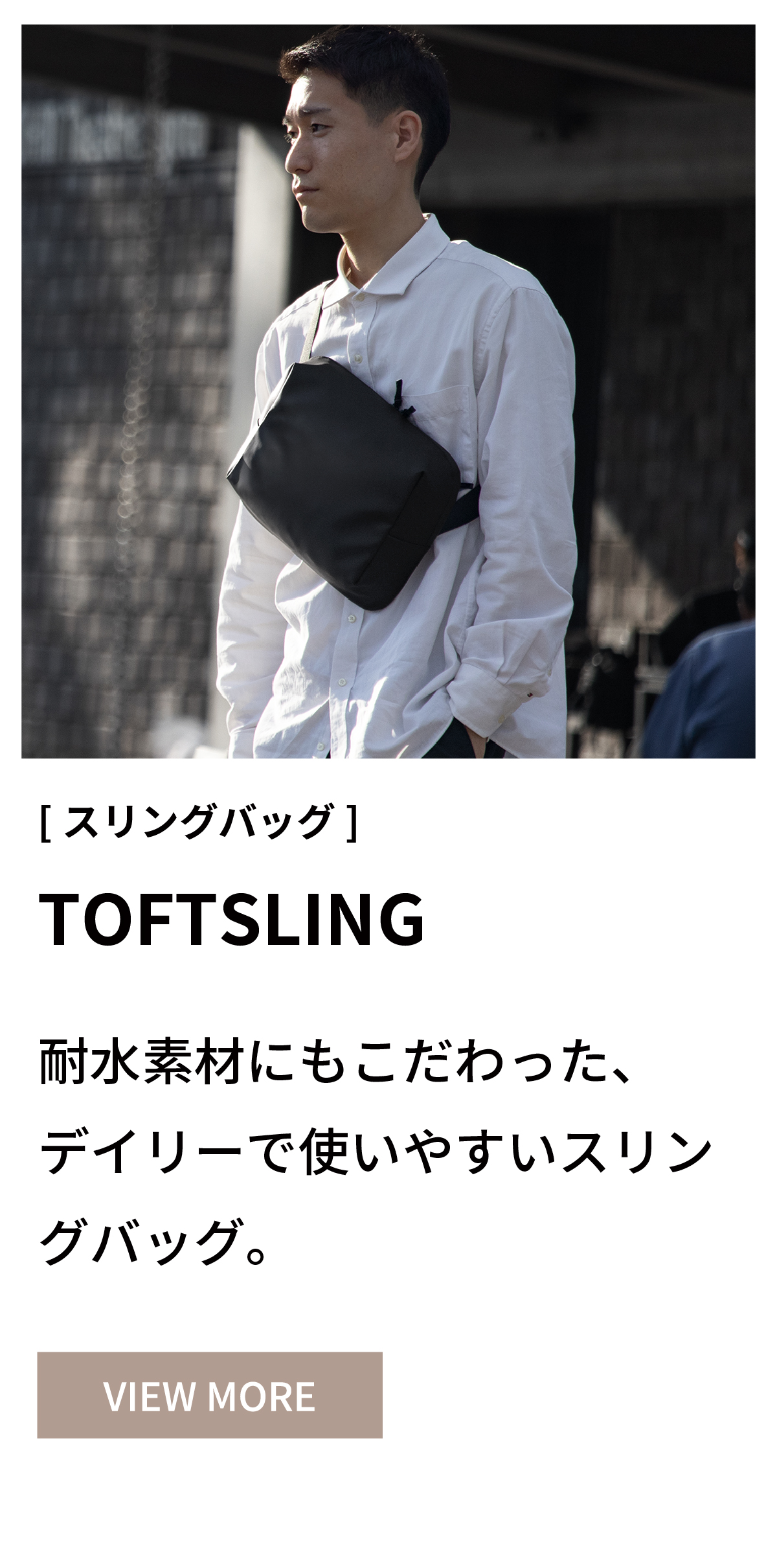 TOFTSLING