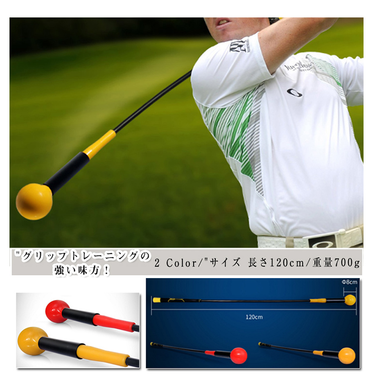送料無料ゴルフスイングトレーナー ゴルフ スイング 練習器具 