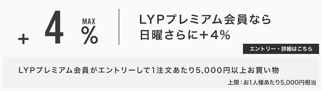 LYP4%