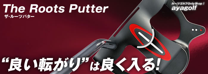 The Roots Putter　ザルーツパター