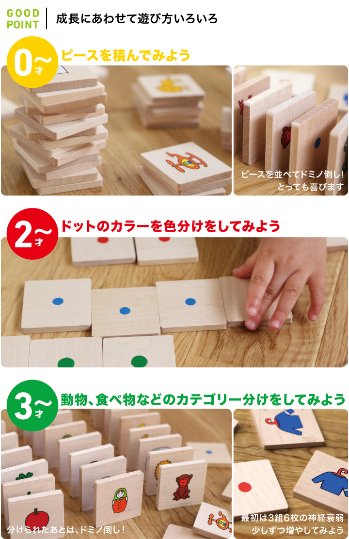 戸田デザイン研究室 Baby piece ｜積み木 絵カード :79020301:ベビスマ 