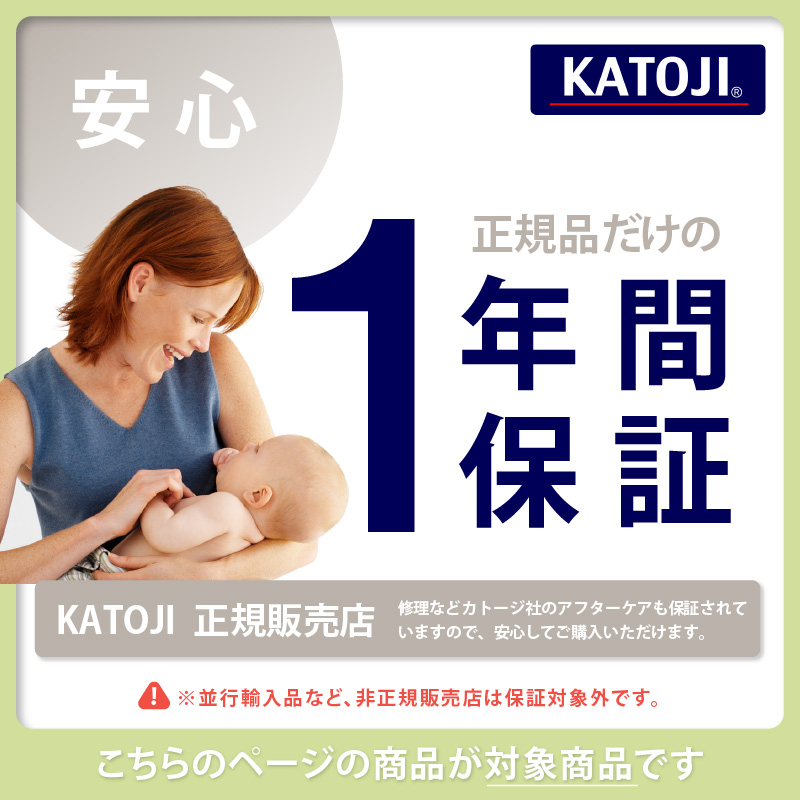 KATOJI（カトージ）タチベッド パンジー ホワイト【メーカー直送 