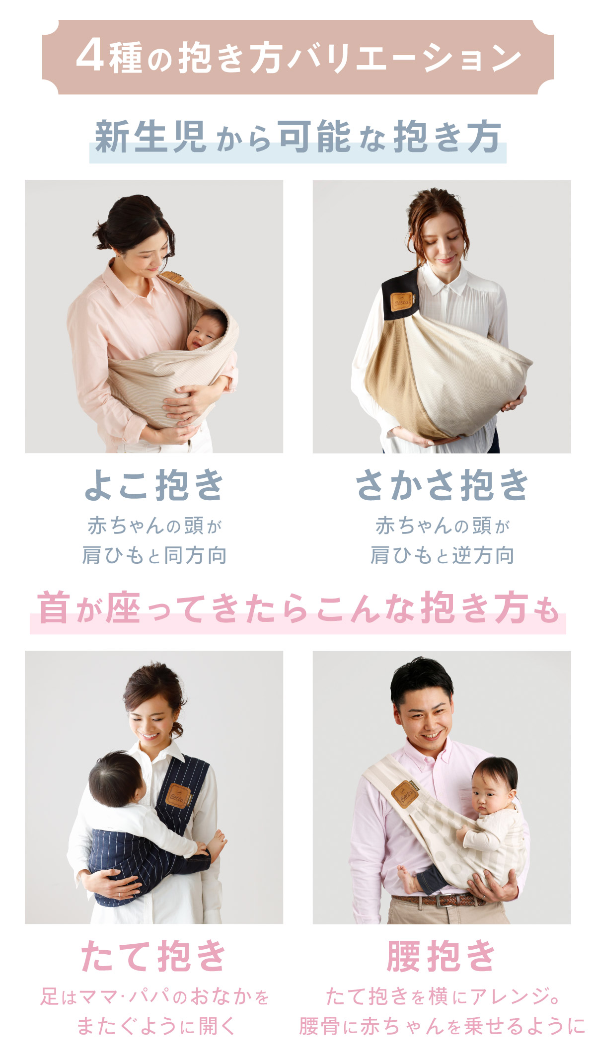 新作 ベッタ Betta キャリーミー スリング 抱っこ紐 日本製 はじめてでも安心。コンパクトで簡単な抱っこひも  :carryem-renew201905:Baby ALICE - 通販 - Yahoo!ショッピング