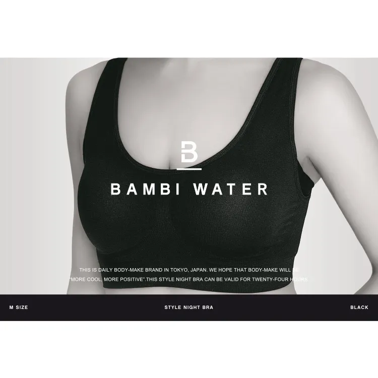 BAMBI WATER スタイルナイトブラ