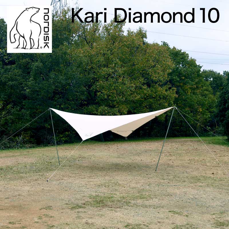 Nordisk Kari Diamond 10 ノルディスク カーリ ダイアモンド タープ 142019 送料無料 並行輸入品  :142019:アウトドアショップ スモークベア 通販 