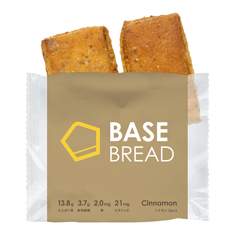 BASE Cookie