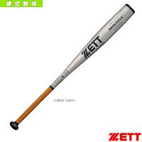 zet-bat11783-84