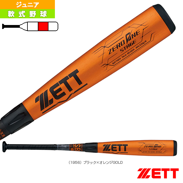 zet-bat71014