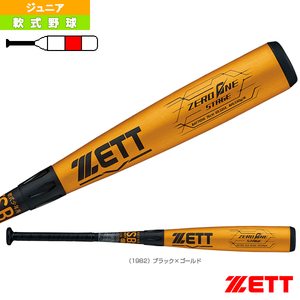 zet-bat71016
