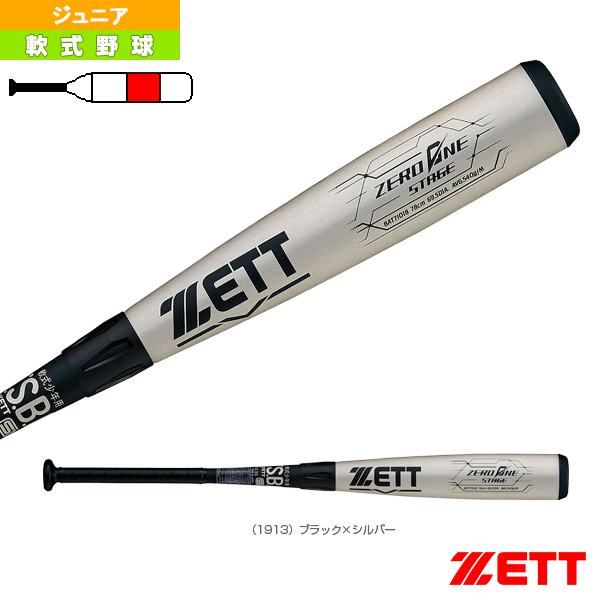 zet-bat71018
