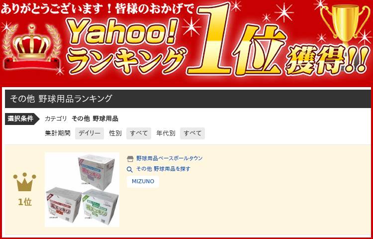 日本製 野球 洗剤 泥すっきり 1500g 2ZA590 買物