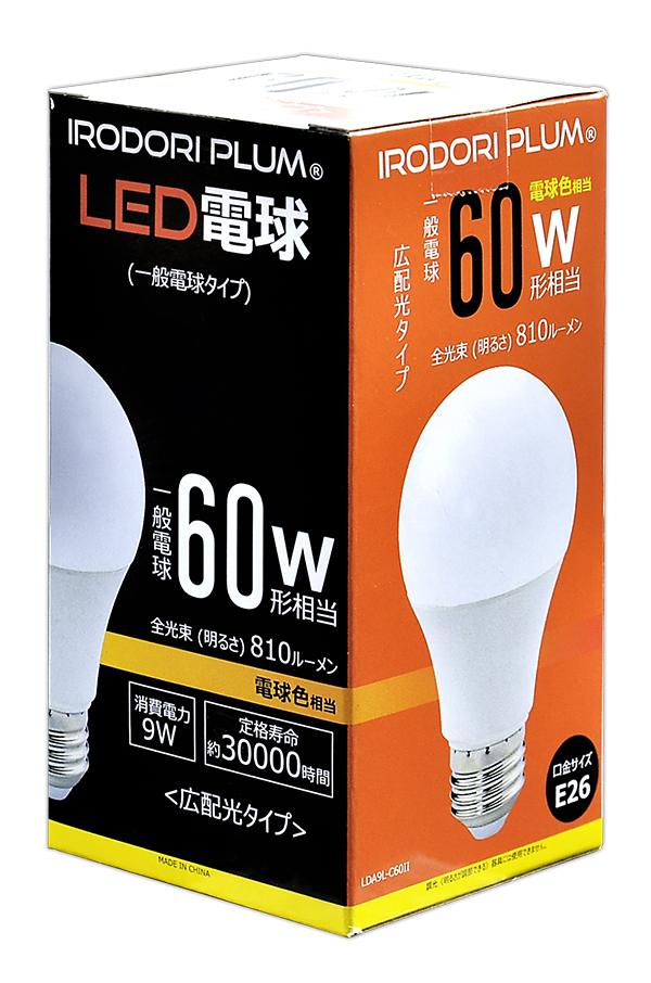 LED 電球 E26 60W形相当 一般電球形 810lm 広配光 led 電球 e26 LED