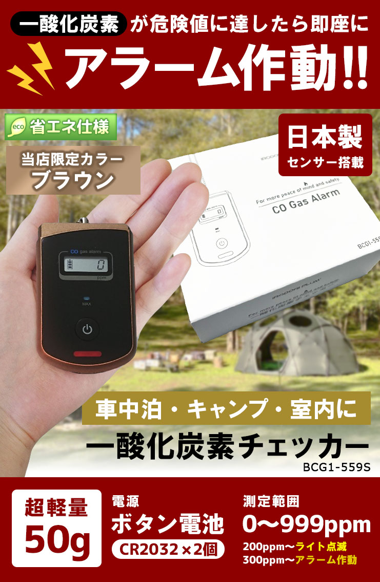 日本産 VOICE レーザー墨出し器 フルライングリーンレーザー Model-G8 メーカー フルライン照射モデル アプリからの遠隔操作 タッチスイ 
