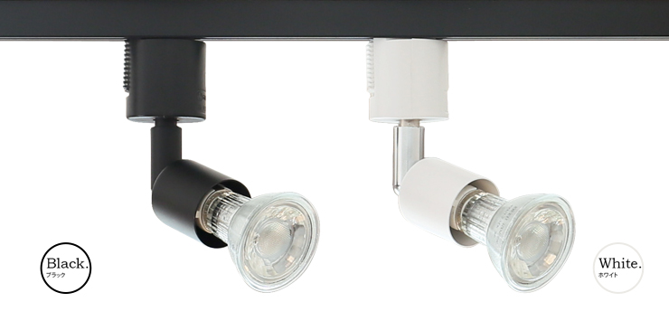 LED 電球付き 配線ダクトレール用 E11 口金 スポットライト 