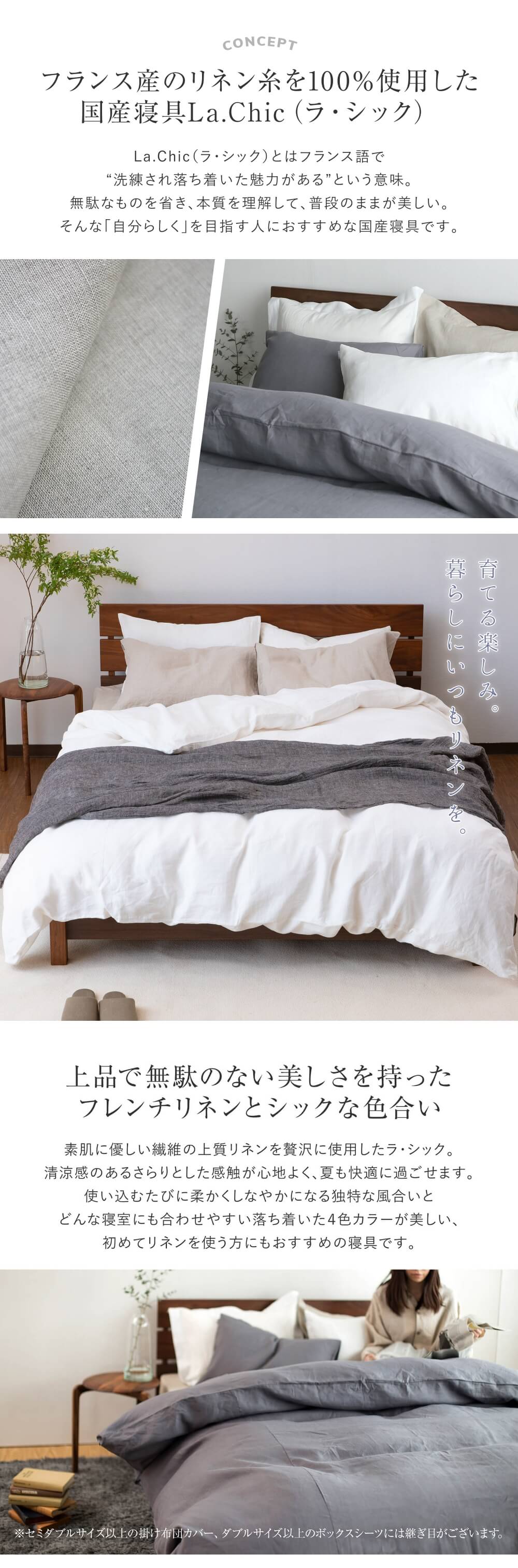枕カバー フリル 43×63cm枕用 リネン 麻 4色 フレンチリネン100% 日本 