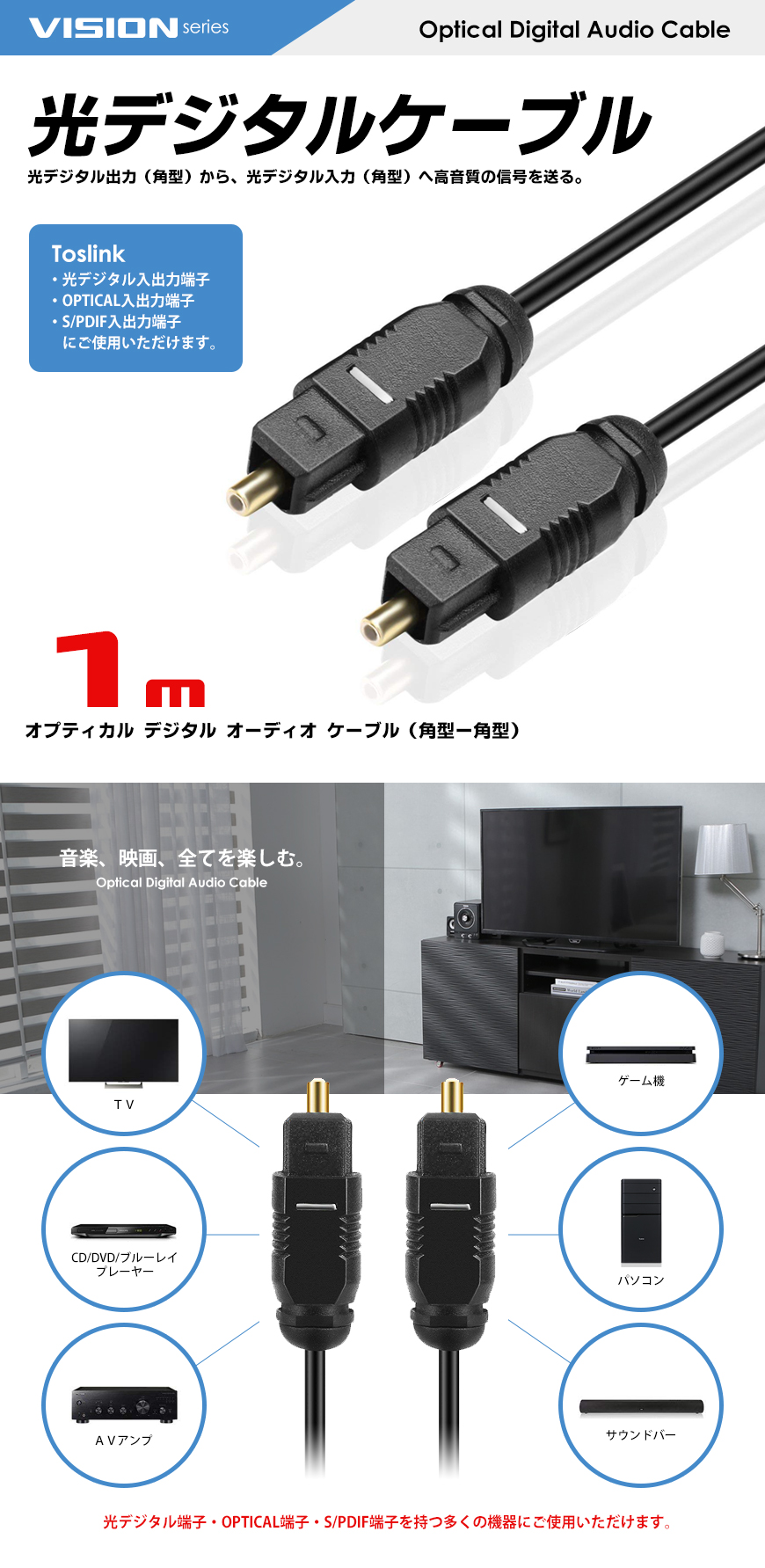 光デジタルケーブル 1m 角型 角型 プラグ オーディオケーブル OPTICAL SPDIF 光ケーブル TOSLINK 送料無料  :BB-ODAC-1M:BeeBraxs 通販 