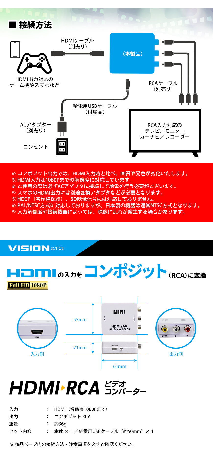 プレゼント HDMI 変換 コンポジット to RCA コンバーター 変換器 1080P 対応 アダプタ デジタル HDMIからアナログに 送料無料  abamedyc.com