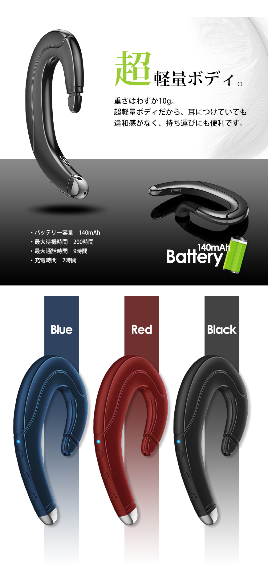 Bluetooth5.0 ワイヤレス イヤホン ヘッドセット 片耳 USB スマホ 