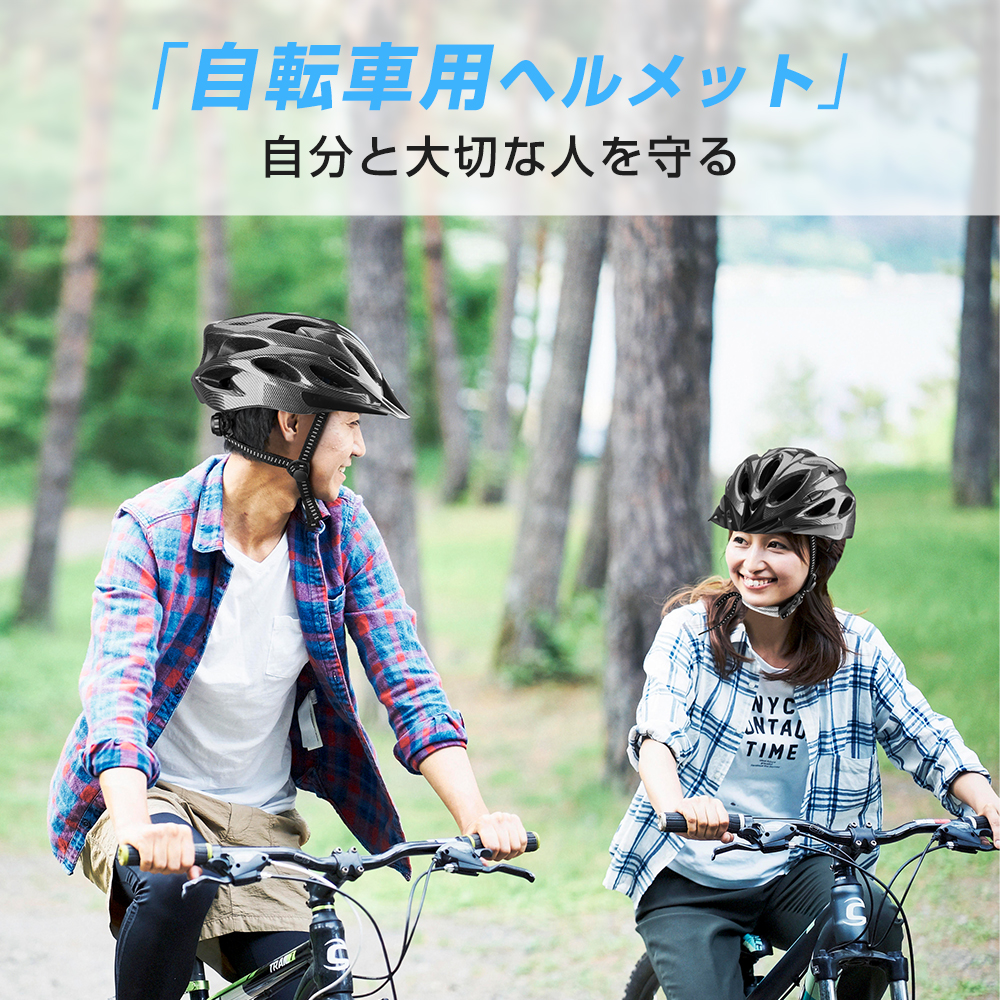 ヘルメット　自転車　男女兼用　マウンテンバイク　超軽量　高品質 青　b