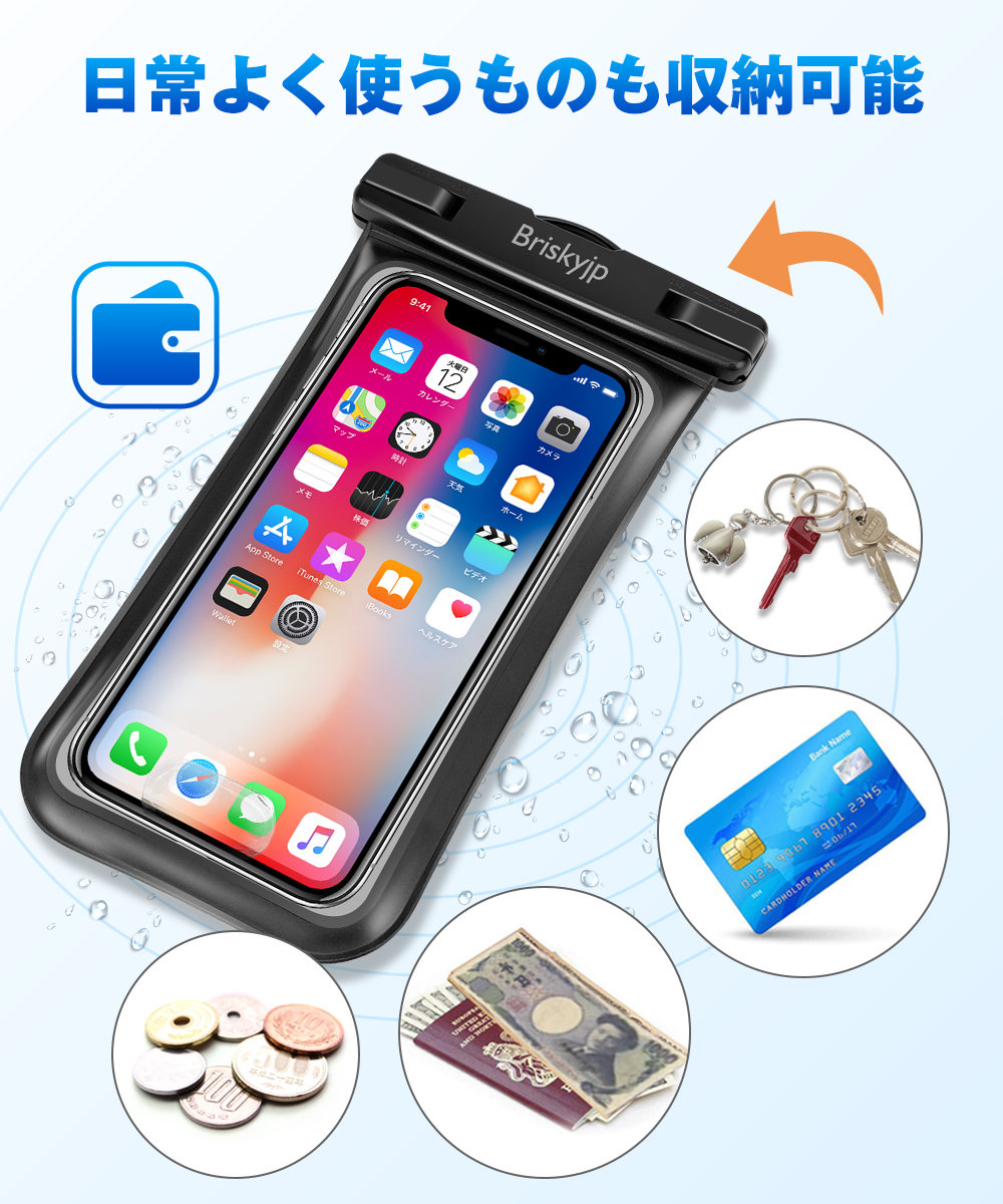 2個セット】 防水ケース iphone スマホ IPX8防水 6.5インチ以下機種対応 指紋/Face ID認証 ネックストラップアームバンド付き  完全防水 水中撮影 海水浴 :FSD-A20:Belando 通販 