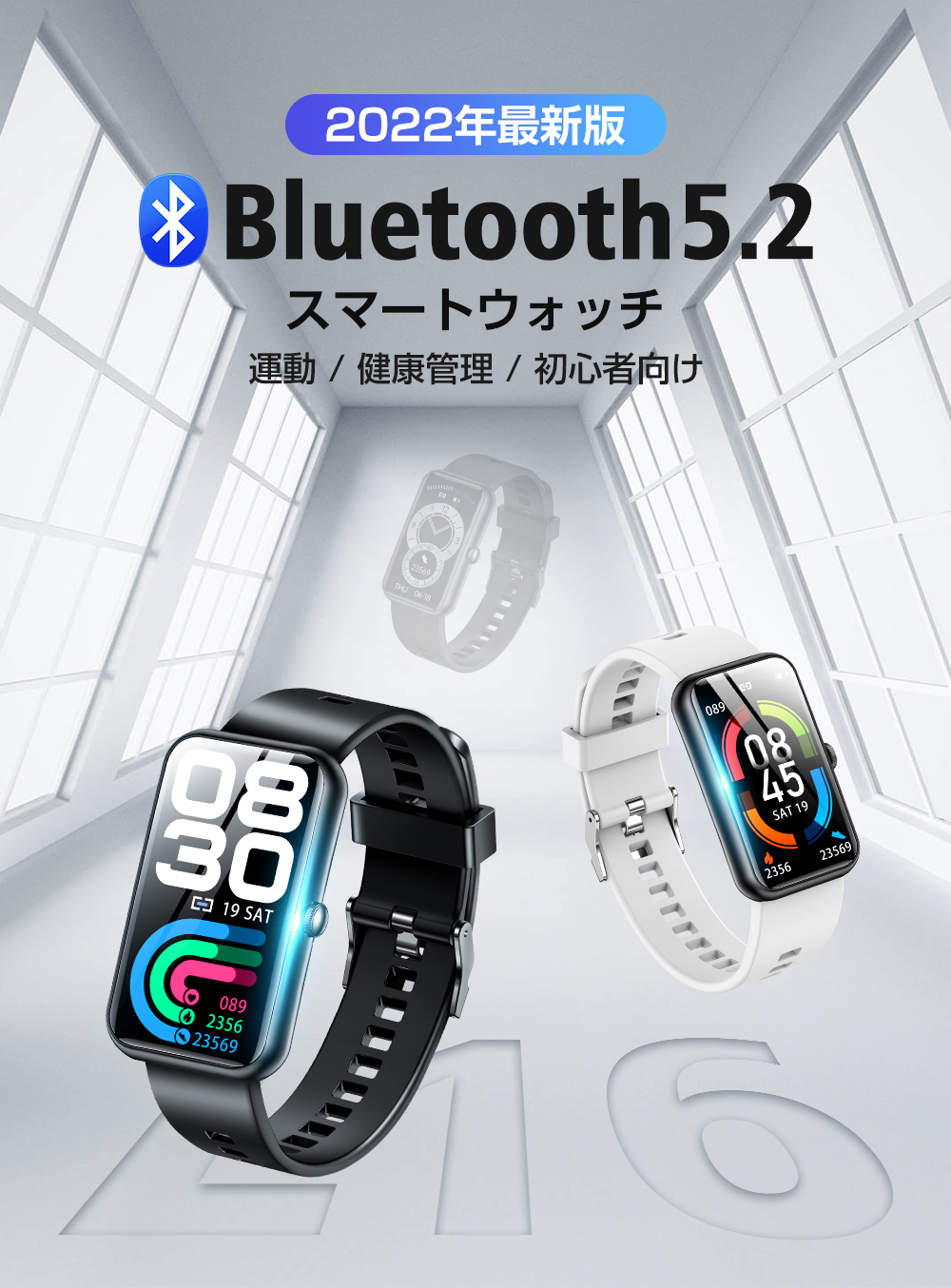 スマートウォッチ 血圧 酸素濃度 2022年最新 Bluetooth5.2 心拍数 25種運動モード 歩数計 IP68防水 着信通知 睡眠検測  iPhone Android対応 :L16:Belando - 通販 - Yahoo!ショッピング