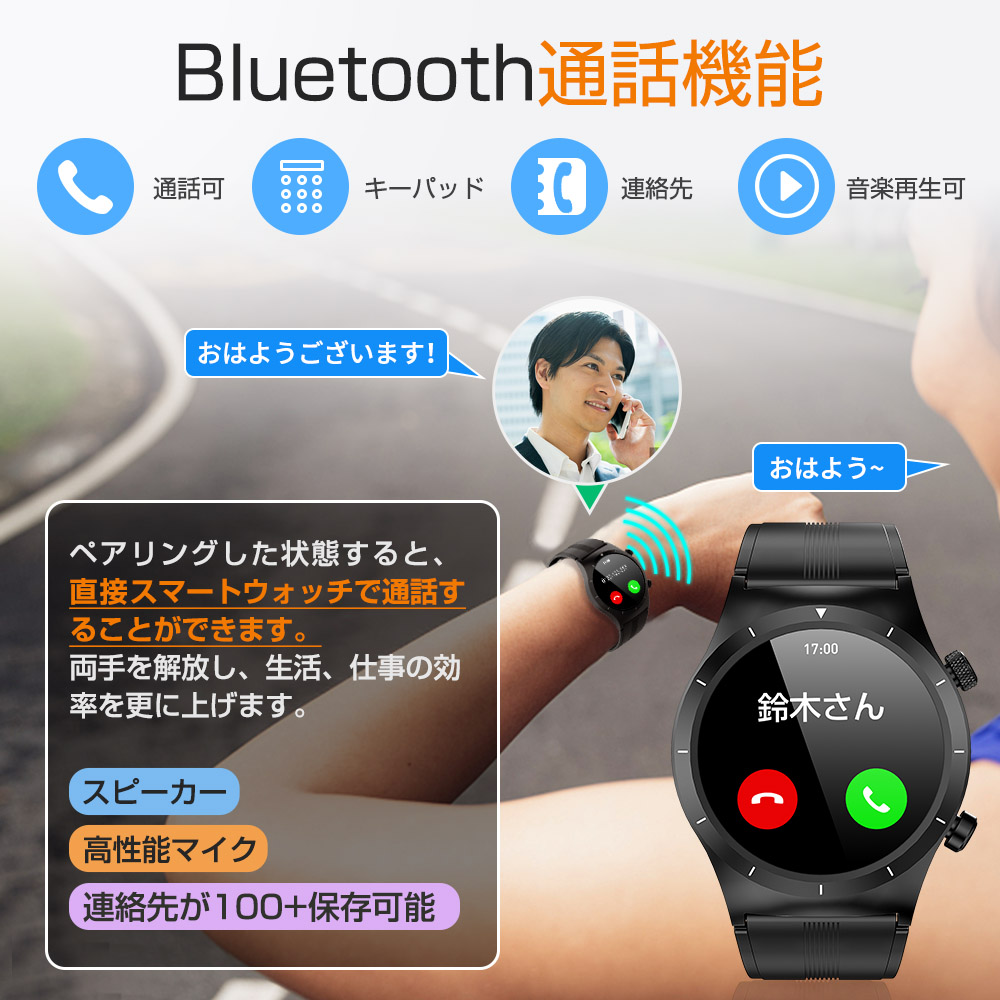 大勧め スマートウォッチ スポーツ腕時計 腕時計デジタル 黒 通話可能 血圧計 002