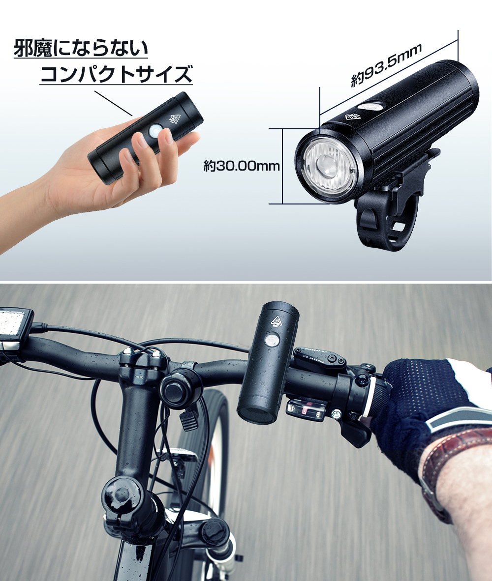 自転車 ライト LED 防水 高輝度 ズーム機能 着脱簡単 USB充電 7-27 通販