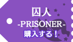 l-PRISONER- w