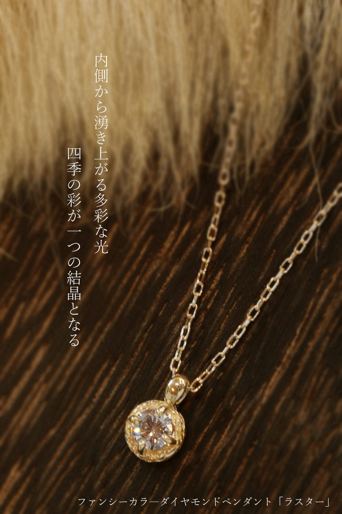 ペンダント レディース 稀有な発色 ファンシーカラ―ダイヤモンド 
