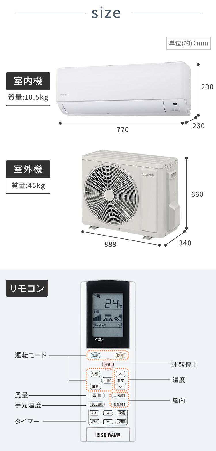 エアコン 10畳 家庭用 冷風機 クーラー ルームエアコン 10畳用 リビング 冷房 暖房 アイリスオーヤマ シンプル 節電 csルーバー IHF-2807G 
