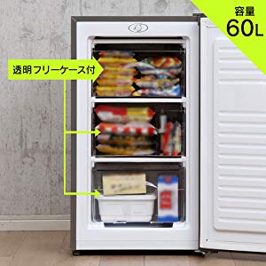 289C 冷凍庫　GrandLine 1ドア60L 最新20年製　送料設置無料