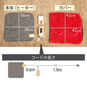 足温器 フットウォーマー 日本製 洗える カバー ダニ退治 室温センサー