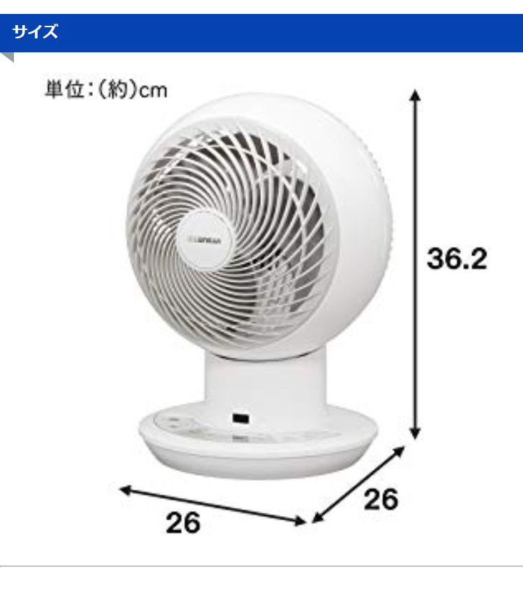 24922円 【87%OFF!】 東芝 リビング扇風機 DCモーター ライトグレー TF-30DL25 H