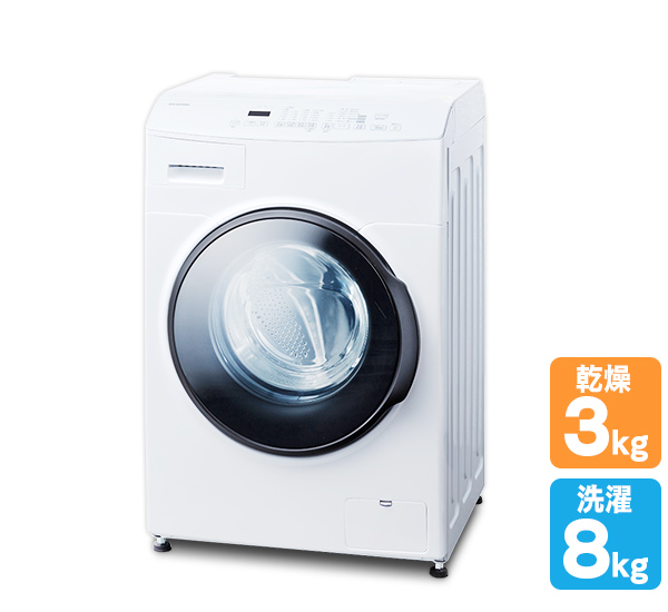 IRIS OHYAMA 乾燥機能付きドラム式洗濯機 8kg CDK832