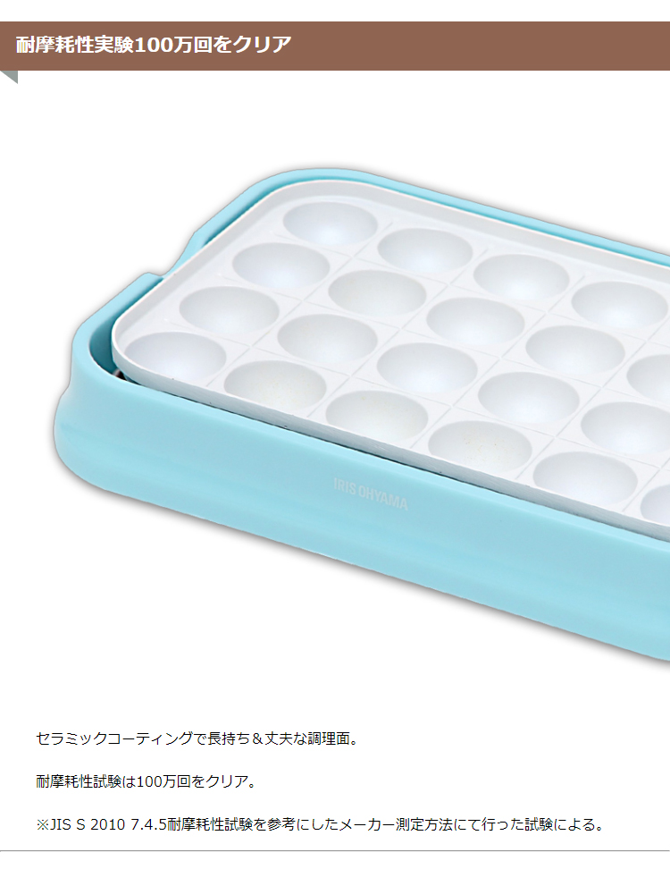 ホットプレート たこ焼き機 たこ焼き セラミック 現金特価 おしゃれ Php C24w 焼肉 焼き肉 かわいい2way アイリスオーヤマ