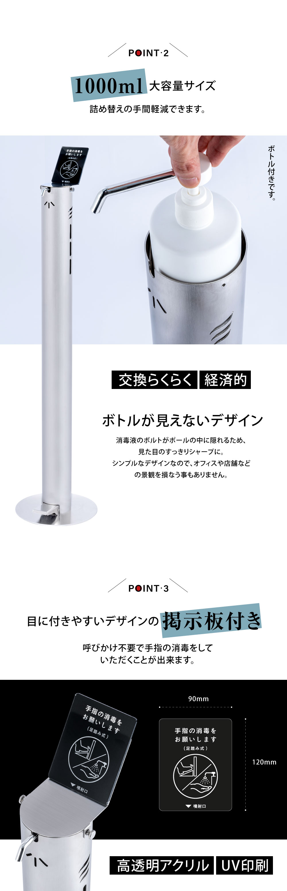 日本製 足踏み式 消毒スタンド H1260mm マグネットシート付き スチール製 アルコール用ボトル付き 手を使わず衛生的（aps-f1260-20set）  通販