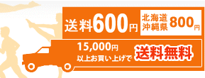 600~ikCEꌧ̑800~j 15,000~ȏエグő