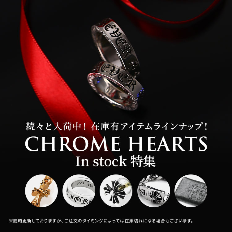 CHROME HEARTS ϡ In stock ý