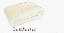 Comforter(布団)