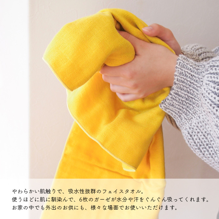 が大特価！ 日本製　吸水　バーゲン　約36×80cm　rokkakukei　ギフト　薄手　SALE　送料無料　速乾　福袋　セット　まとめ買い　2枚セット　タオル