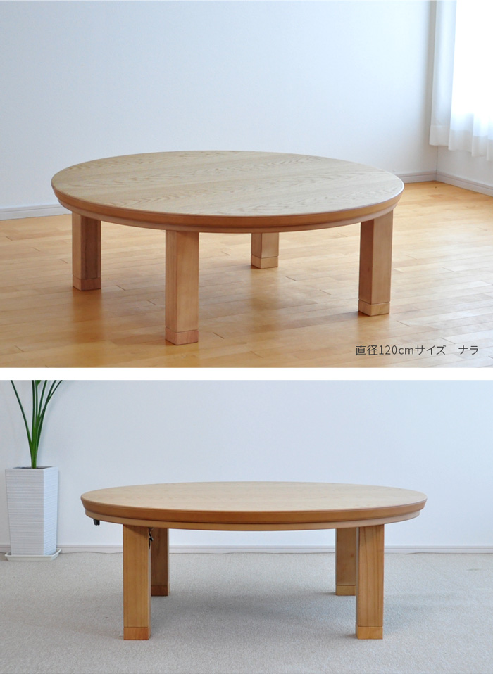 コントロー こたつ ローテーブル 天然木 日本製 リモートワーク 在宅ワーク :11100253:ライフレーバー支店 - 通販 - 長方形